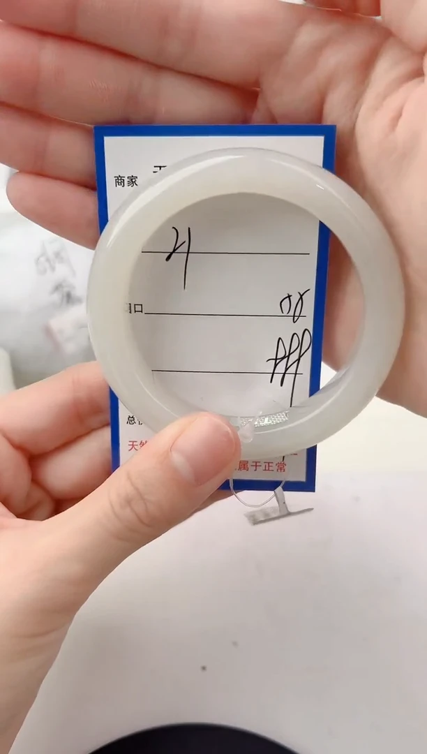 未镶嵌手镯和田玉21颜色微差无瑕疵