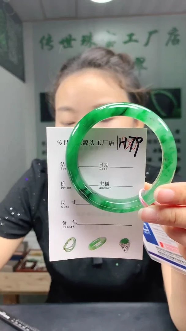 未镶嵌手镯石英质玉58+