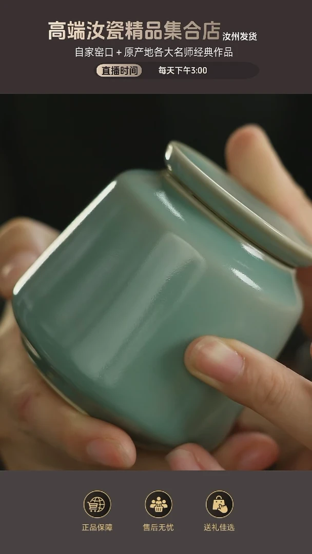 杯子小茶叶罐mmmmmm