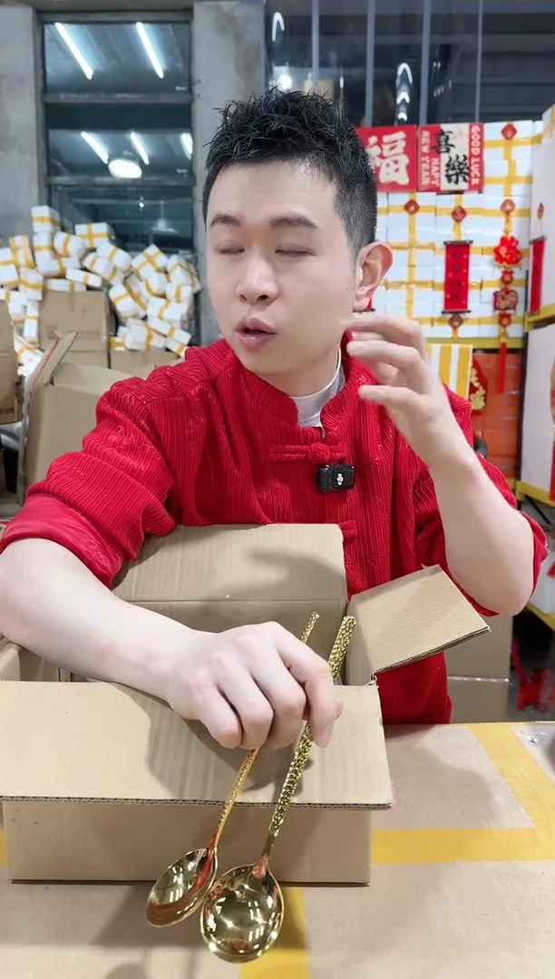 【闪购商品】两支装SOP-USQ18/10锤纹金汤勺