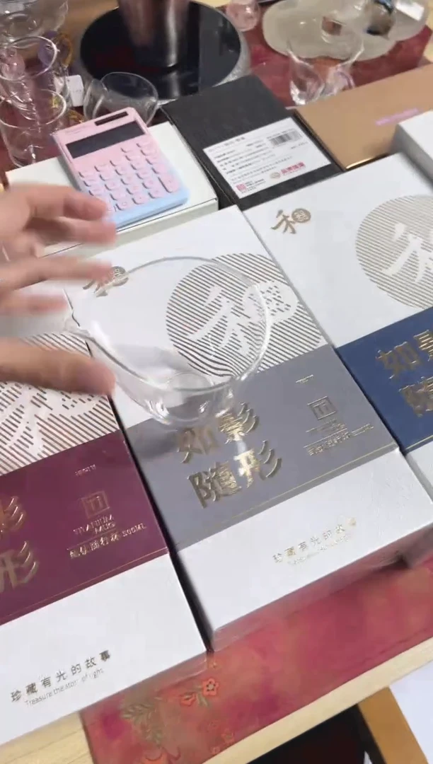 禾器有礼·斜口水滴茶海