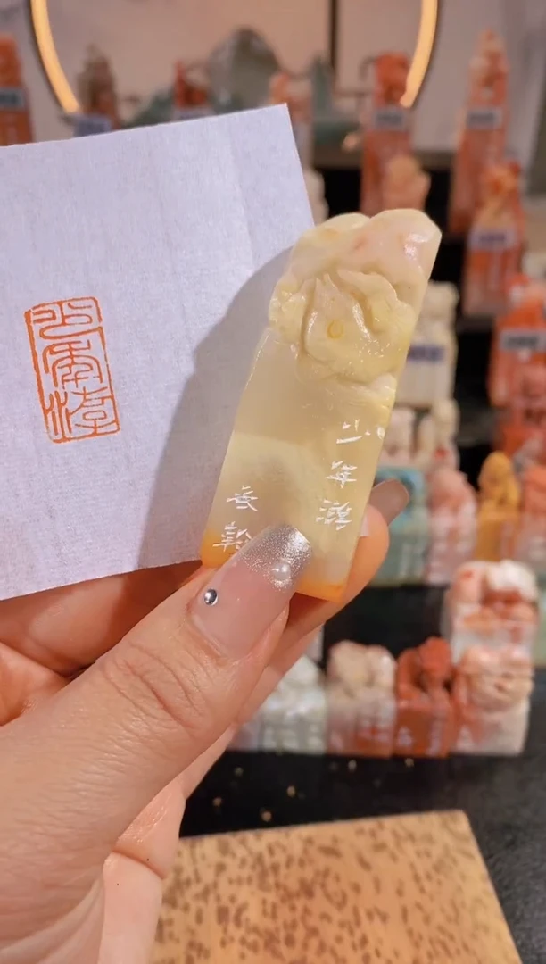 【闪购商品】老挝石印石少年游2.5*1.3-0790