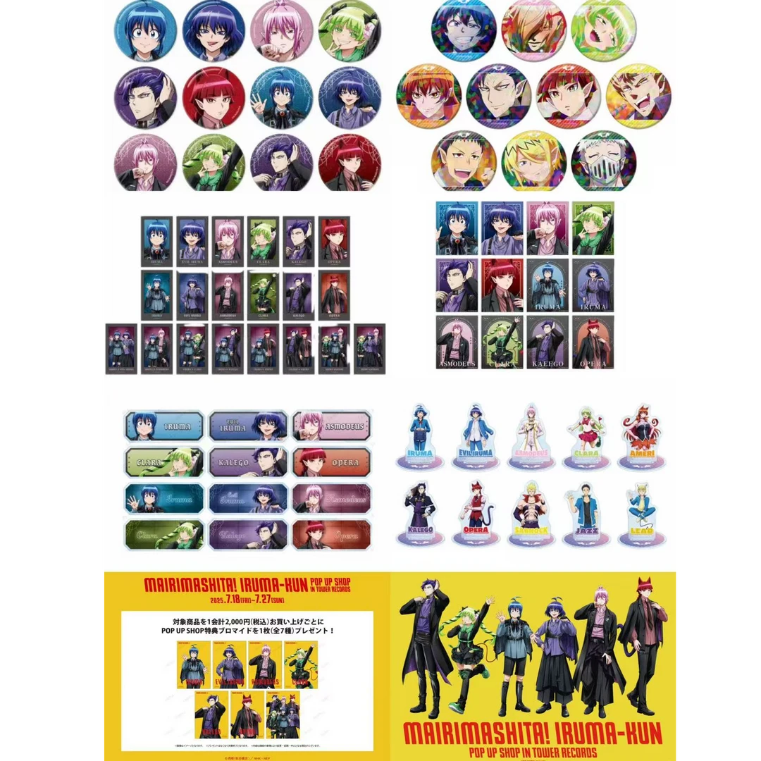 【国现】入间同学入魔了 塔店风衣系列