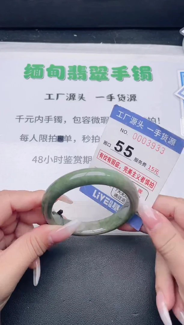 未镶嵌手镯翡翠翡翠手镯未镶嵌