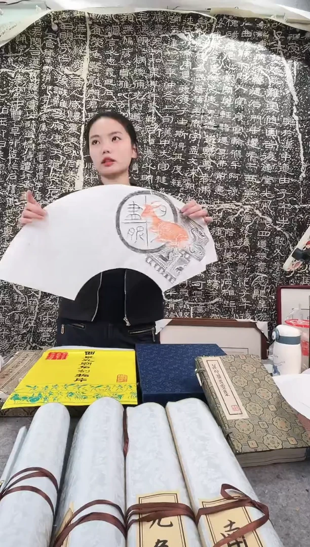 昌化石印石拓片1111111111111