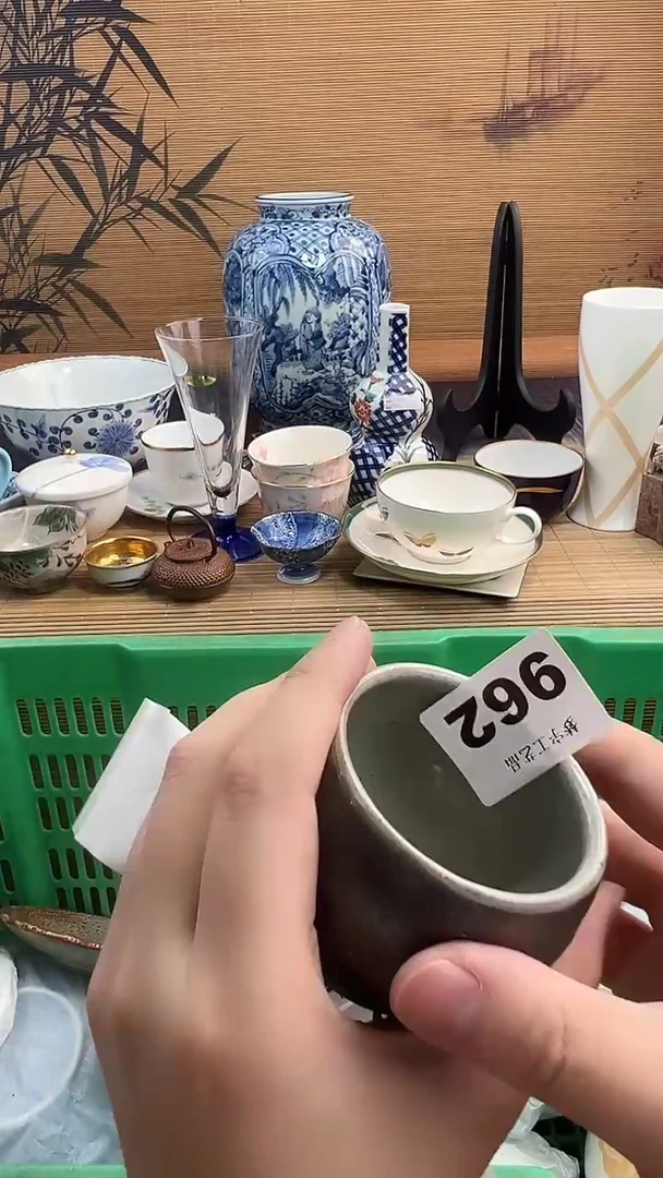 瓷片黄**子A瓷片      962
