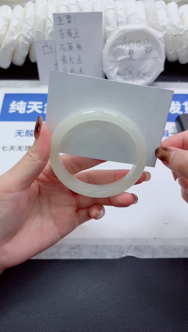 未镶嵌手镯石英质玉A75-59.5