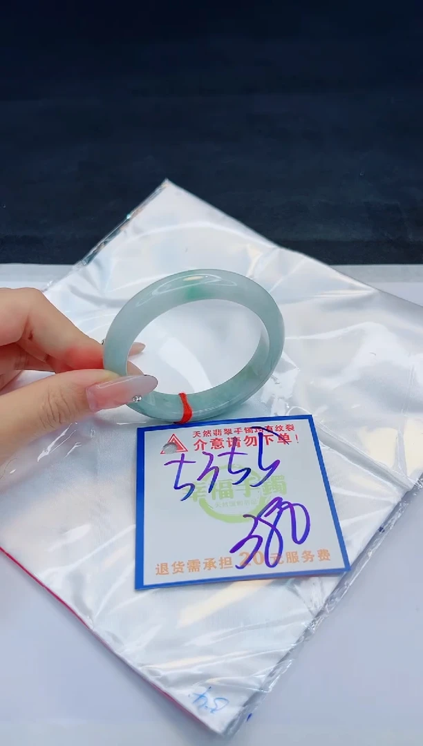 【闪购商品】翡翠手镯未镶嵌，质检证书图片色彩偏黑白
