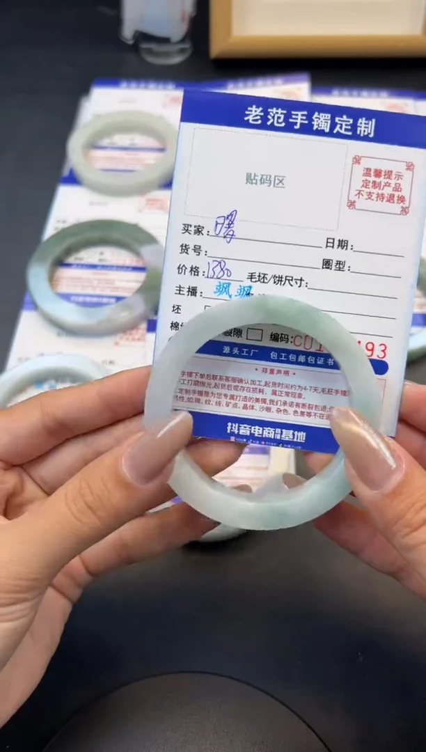 定制翡翠手镯未镶嵌手镯5557