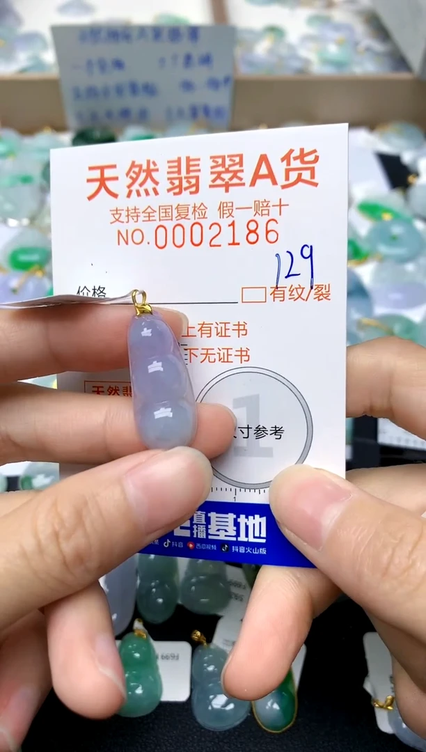 【闪购商品】翡翠颈饰18K金镶嵌129天然A货翡翠