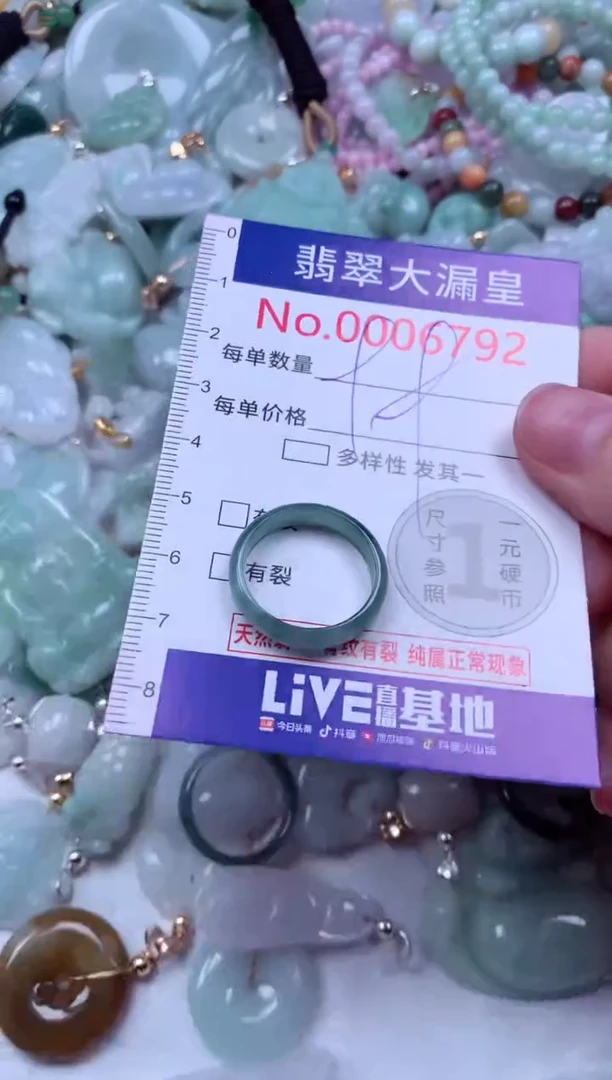 吊坠(不含链)未镶嵌翡翠6792