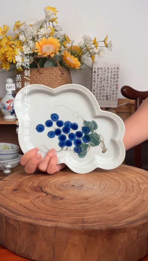 瓷片景德镇高温釉中彩-荷叶盘