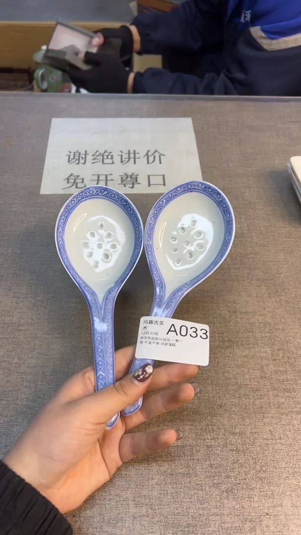 摆件033两只勺子