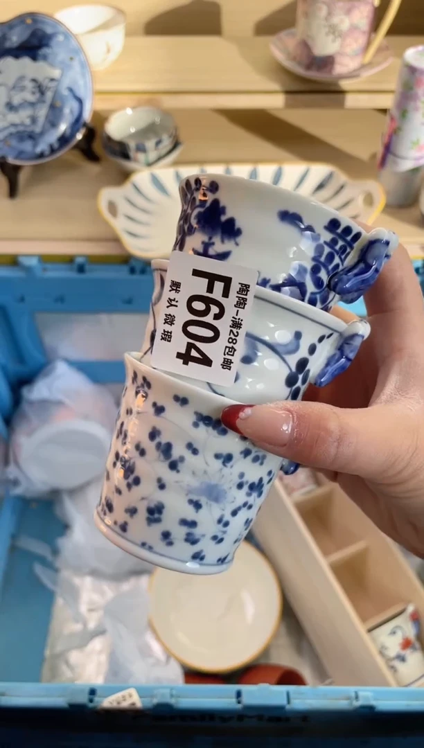 【闪购商品】杯满28包邮瓷器瓷器F604