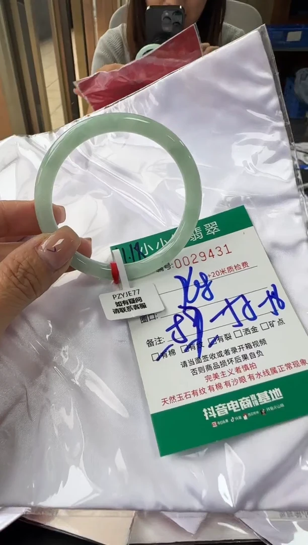 未镶嵌手镯翡翠A货手镯