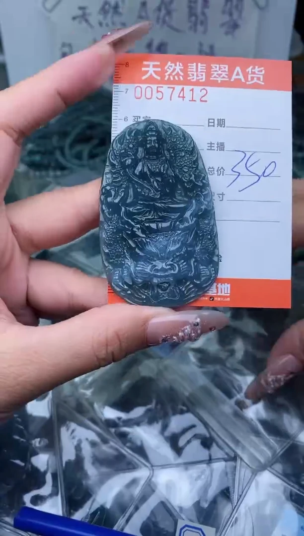 【闪购商品】翡翠颈饰未镶嵌````````````