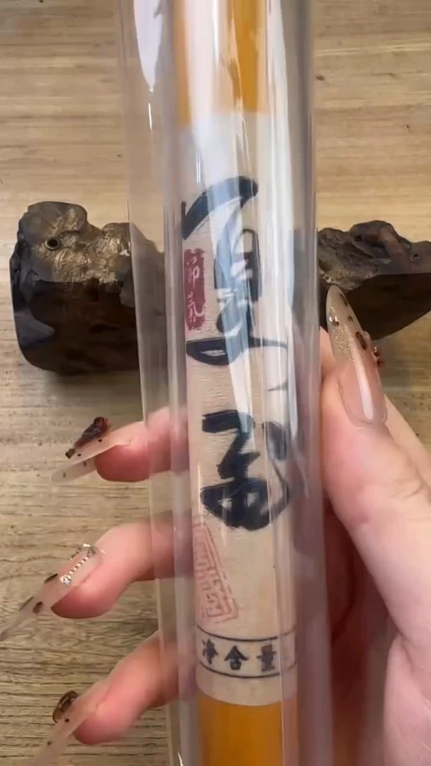 线香7号    夏至 50克