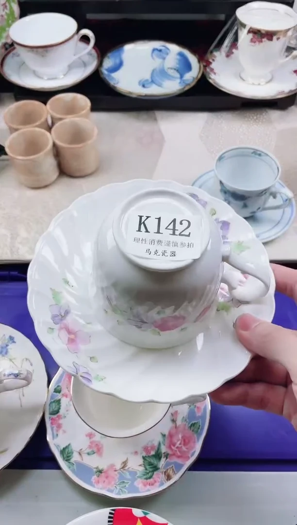 瓷片毛*                 K142