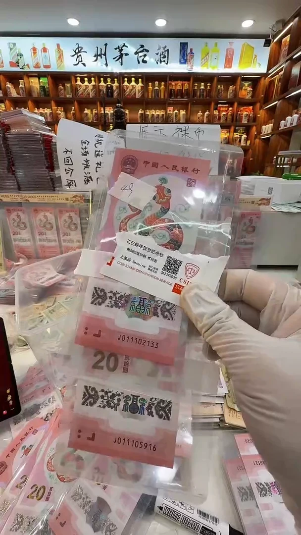 【闪购商品】纸纸纸纸纸纸纸纸49