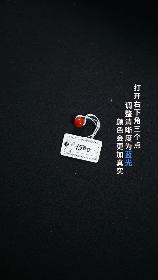 未镶嵌7.1南红玛瑙777777777777