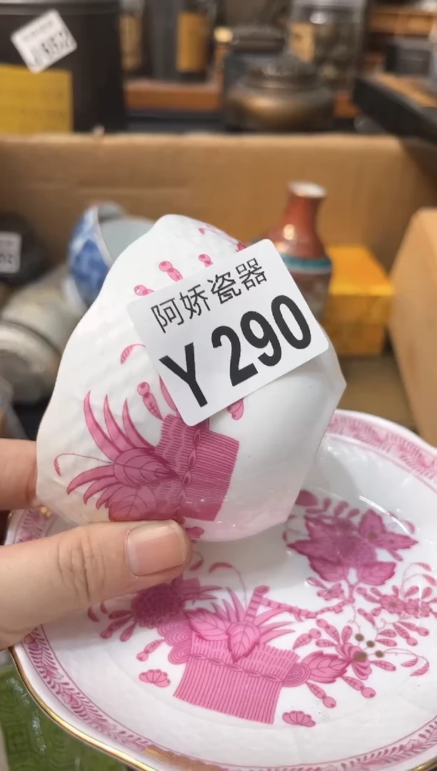 【闪购商品】瓷片290 Gaga Gaga Gaga