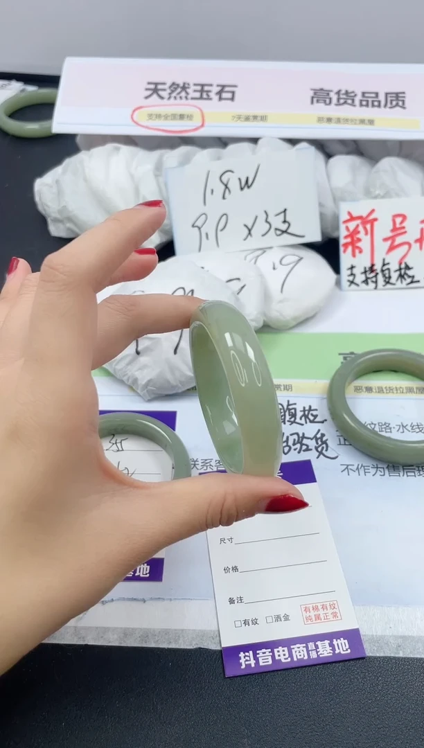 【闪购商品】石英质玉手镯未镶嵌356/52