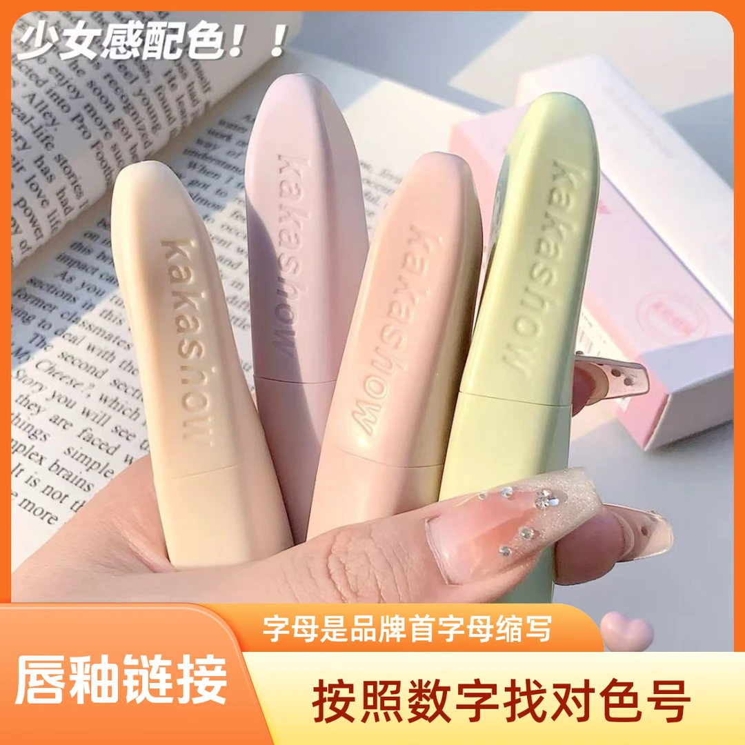 【唇釉链接字母寻找色号】默认微瑕见定通不过女神介意请勿拍