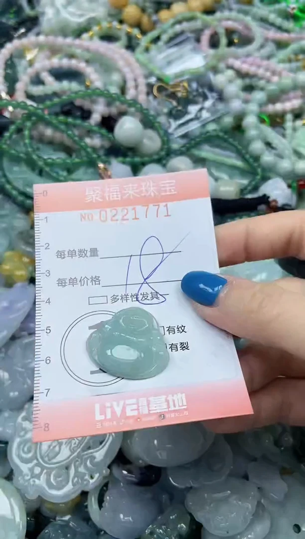 未镶嵌挂件翡翠闪购0221771