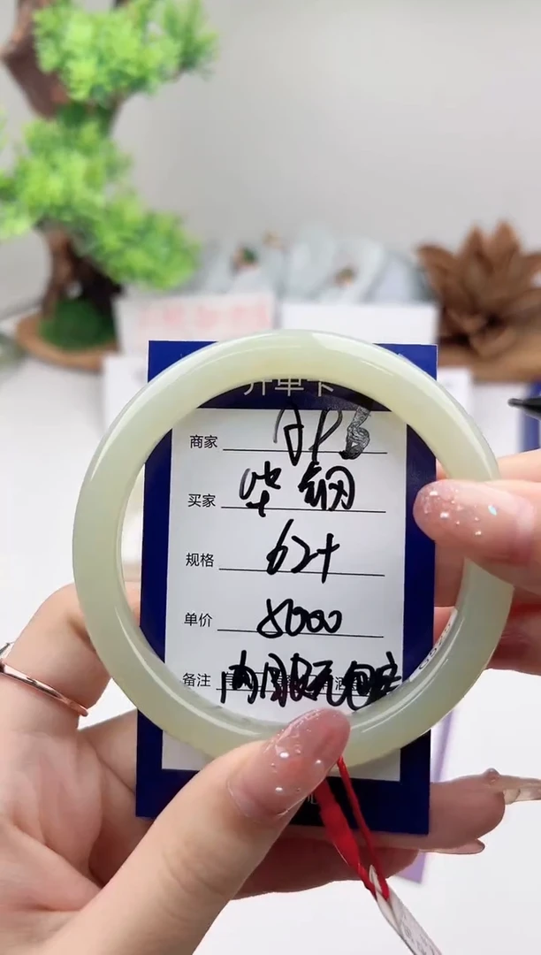 未镶嵌手镯和田玉微色差A93