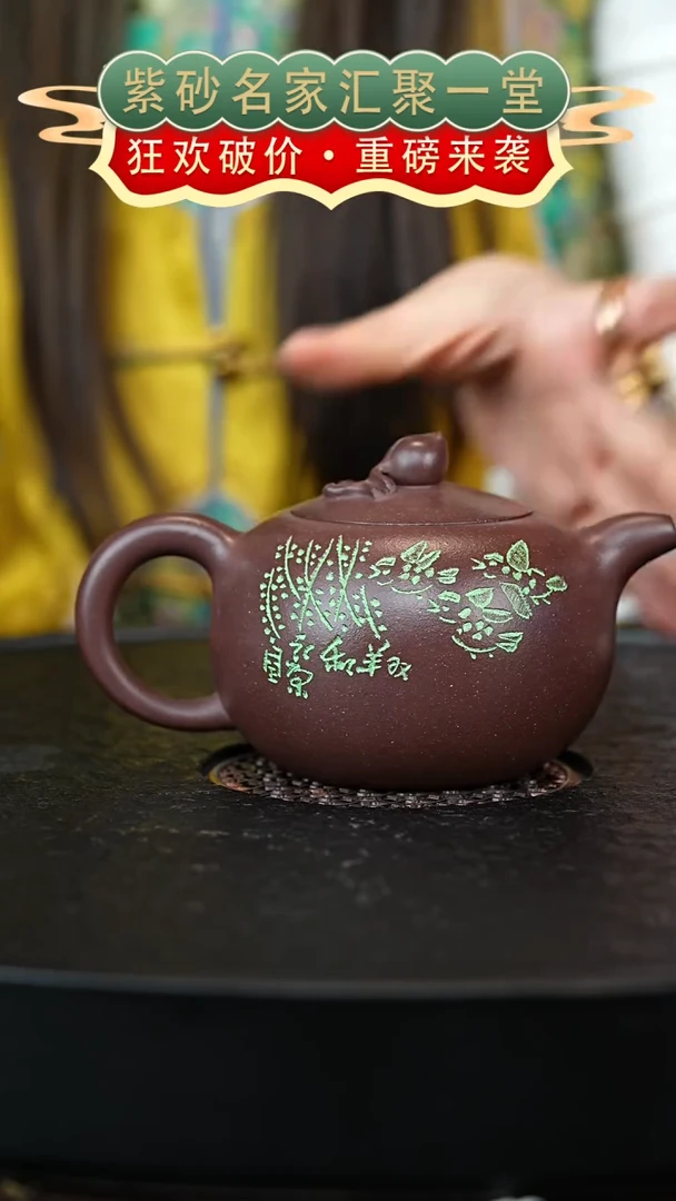 茶壶紫砂宜兴紫砂