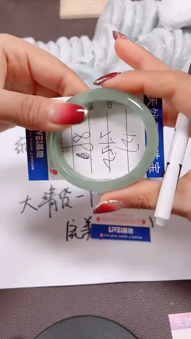 未镶嵌手镯翡翠127号一物一图 看好再拍 清货不退换