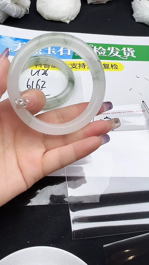 未镶嵌手镯石英质玉飘花 圈口  60 61