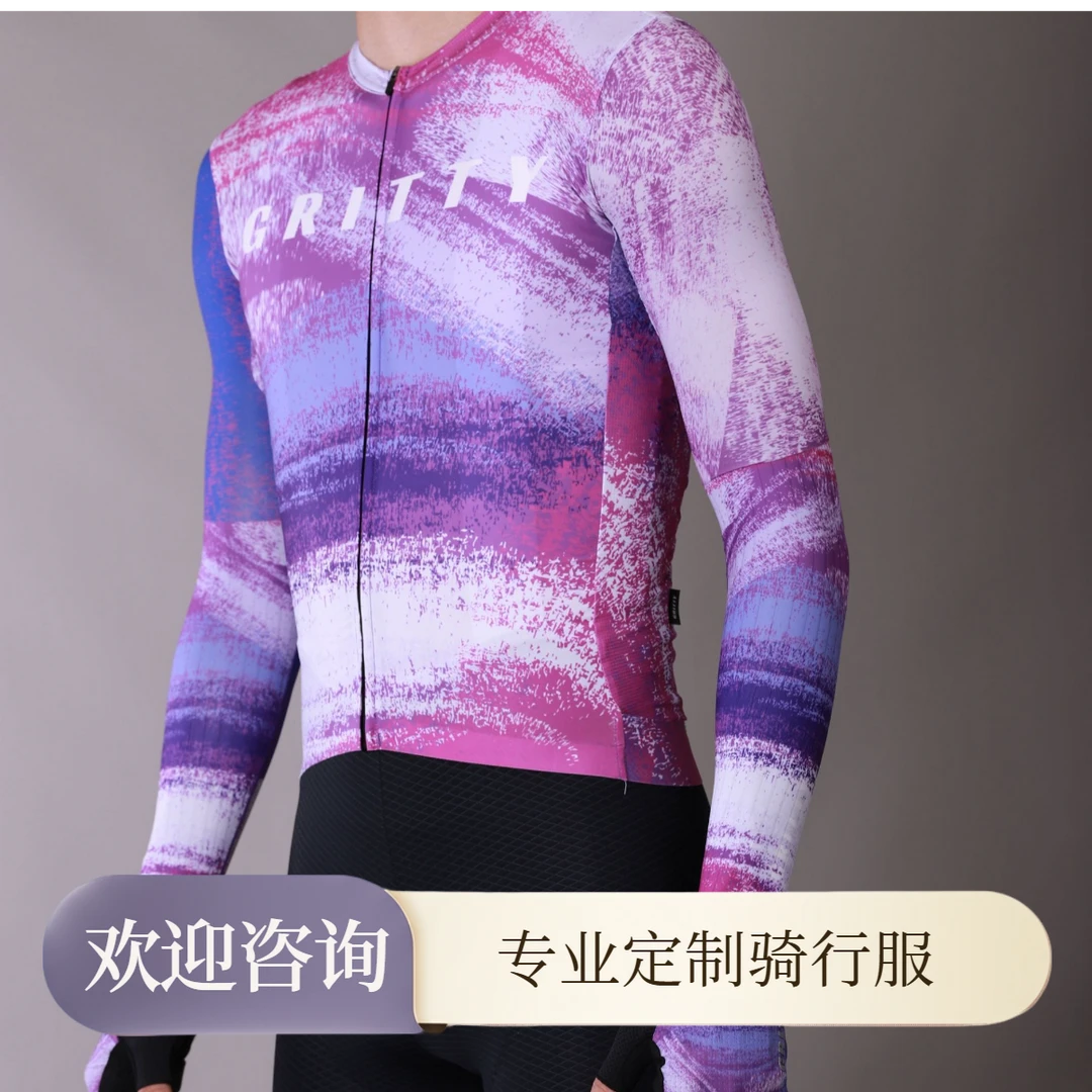 GRITTY户外骑行冰爽袖套炫彩颜色防晒袖套