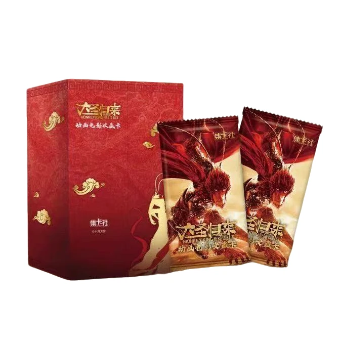 card.fun/集卡社【拆盒】西游记之大圣归来动画电影正版收藏卡
