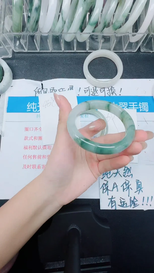 未镶嵌手镯石英质玉469-52