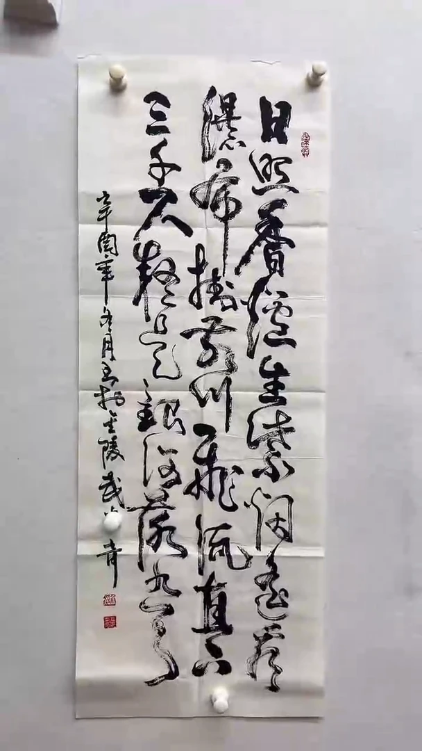 书法绘画书法绘画