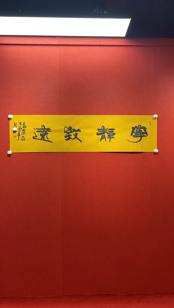 书法经典书画精选作品