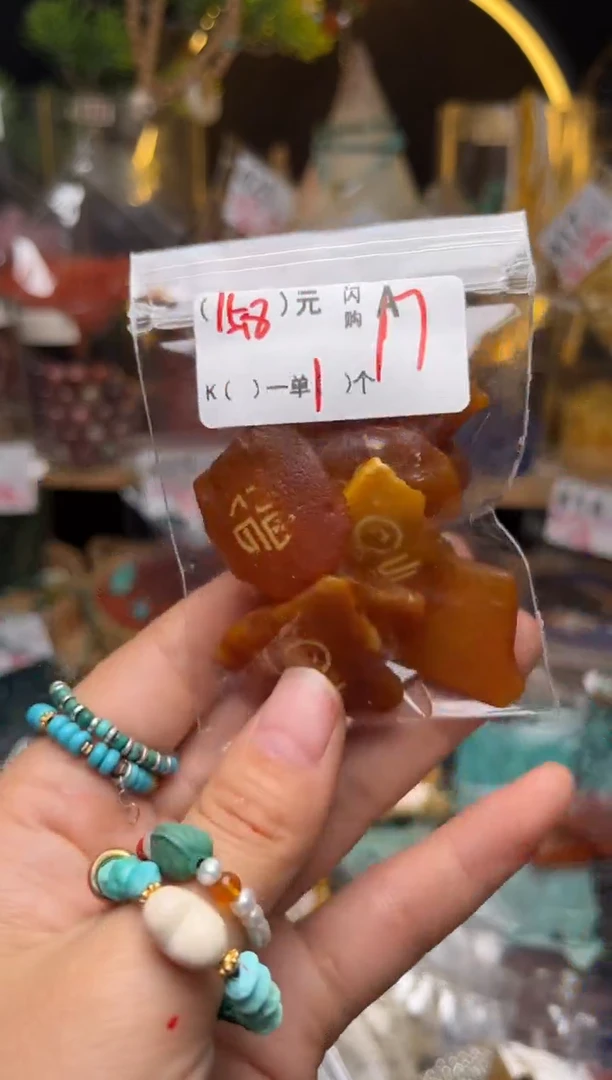 【闪购商品】琥珀珠宝奇石未镶嵌A17