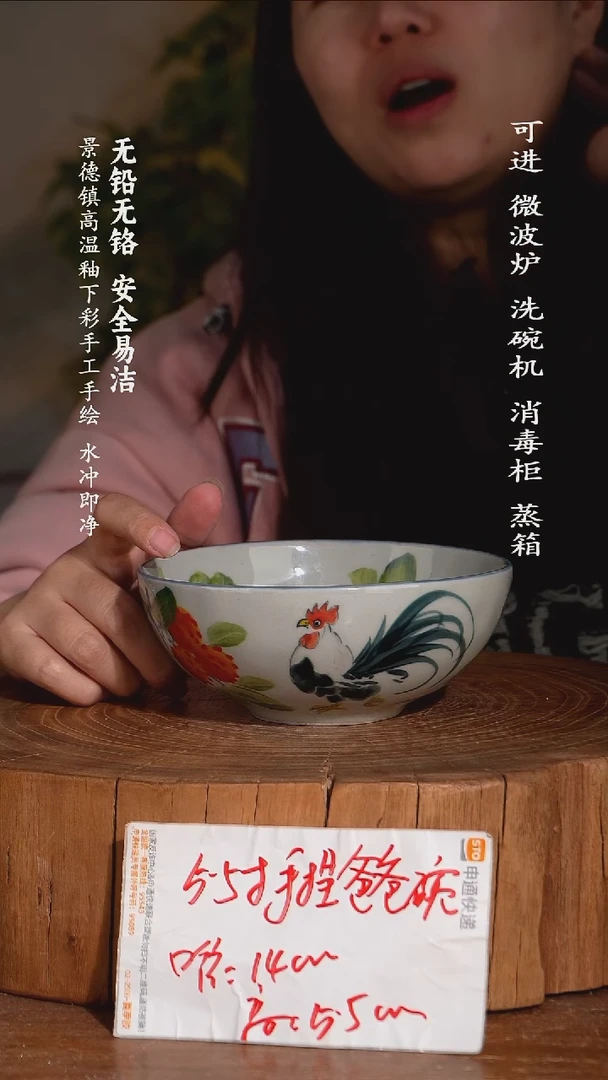 摆件瓷景德镇高温瓷釉下彩手绘陶瓷