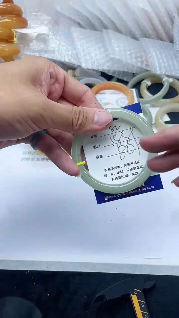 石英质玉手镯未镶嵌82