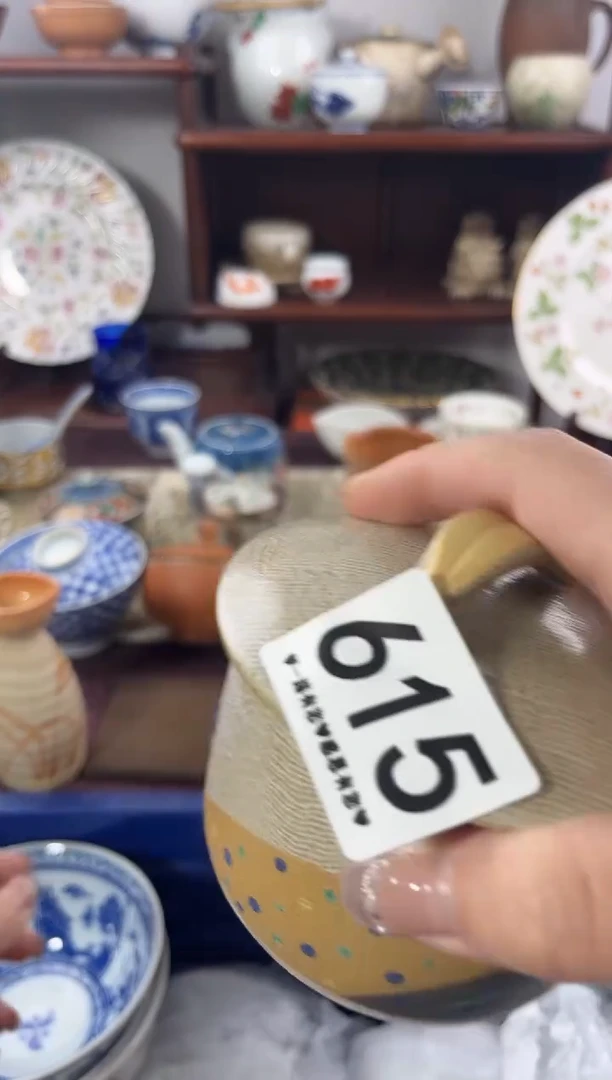 【闪购商品】瓷片615............