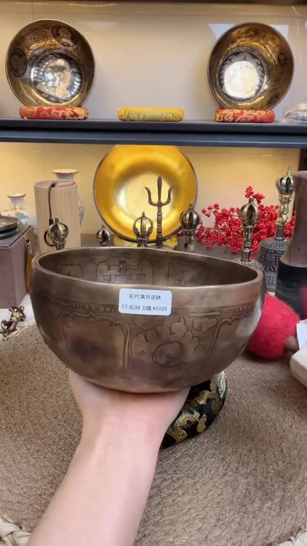 【闪购商品】初代满月17.5D1111111