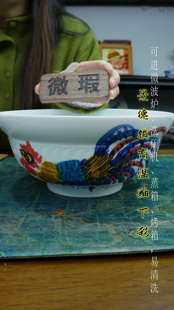 摆件陶瓷景德镇高温瓷（宋器大汤碗）福利价微瑕