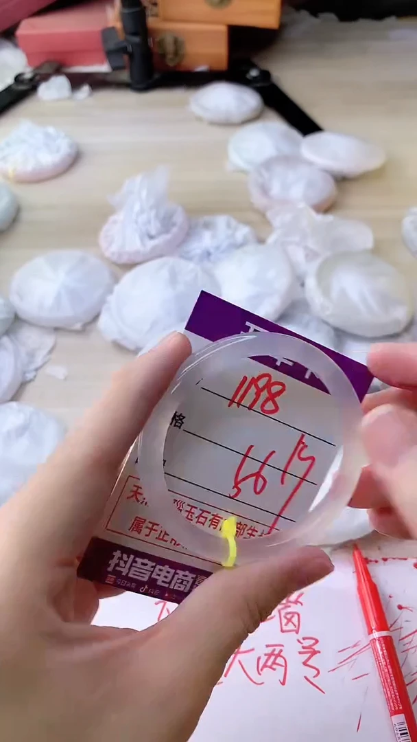 手镯玛瑙/玉髓未镶嵌1198NB56