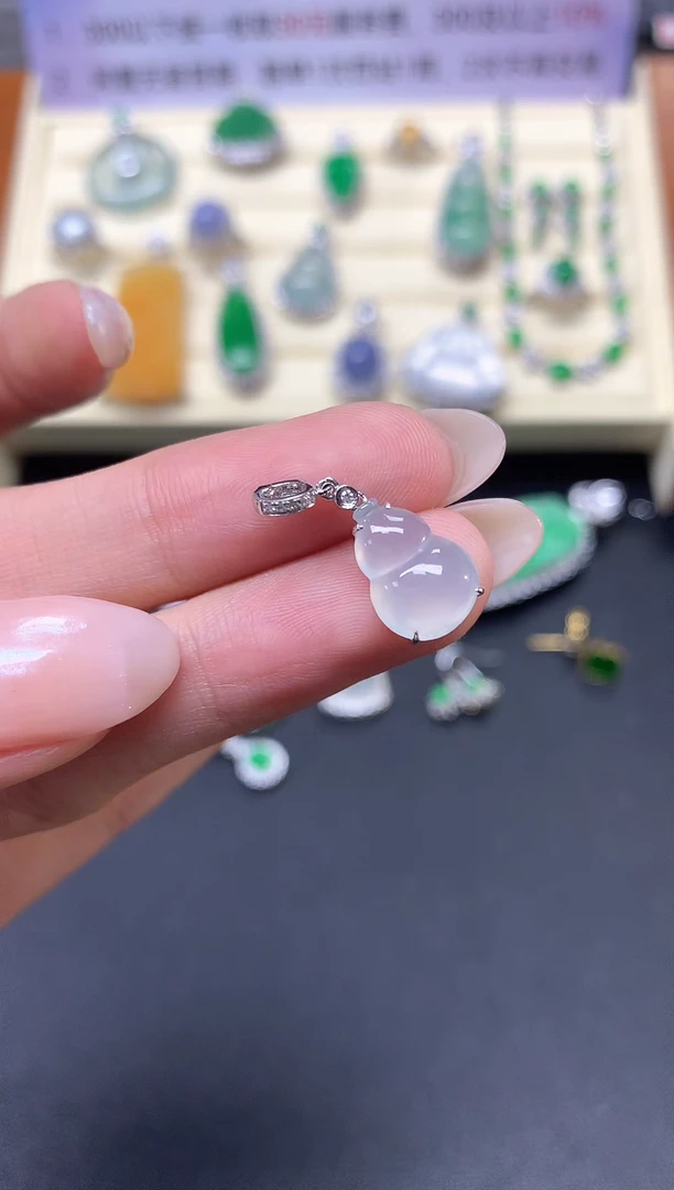 【闪购商品】翡翠吊坠(不含链)18K金镶嵌吊坠|750+75