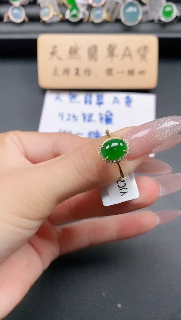 银S925镶嵌戒指翡翠1111