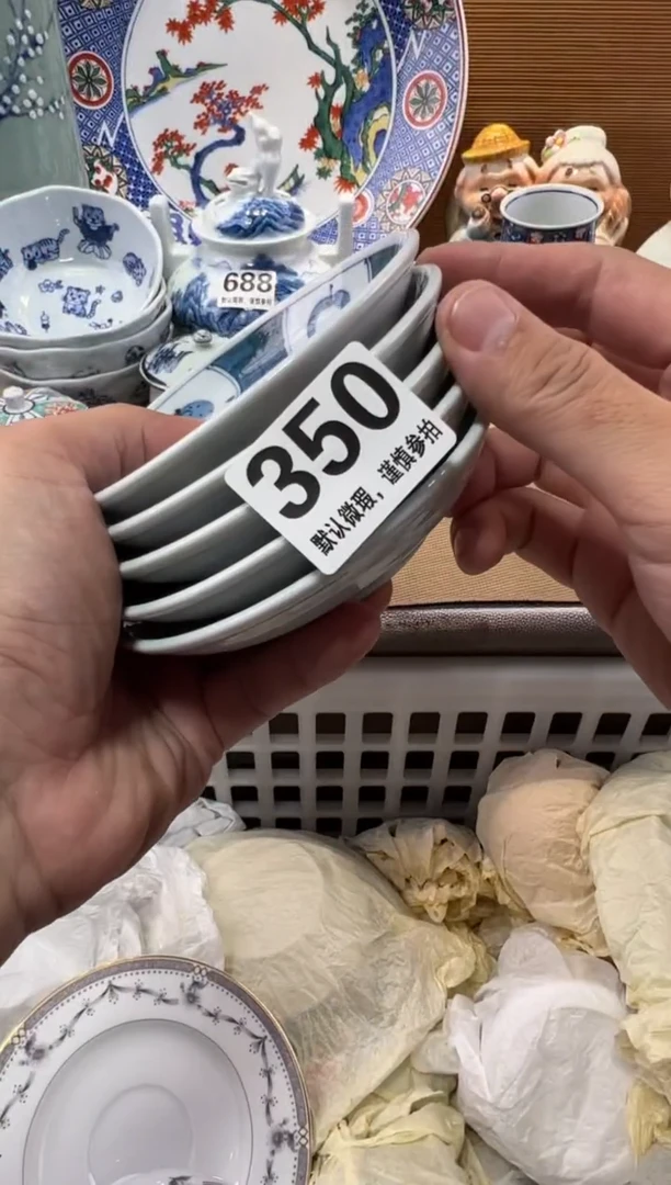 温****司瓷器瓷器瓷器瓷器瓷器瓷器瓷器
