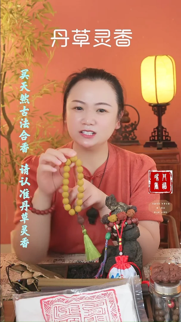 （养脾手持+养心手持）