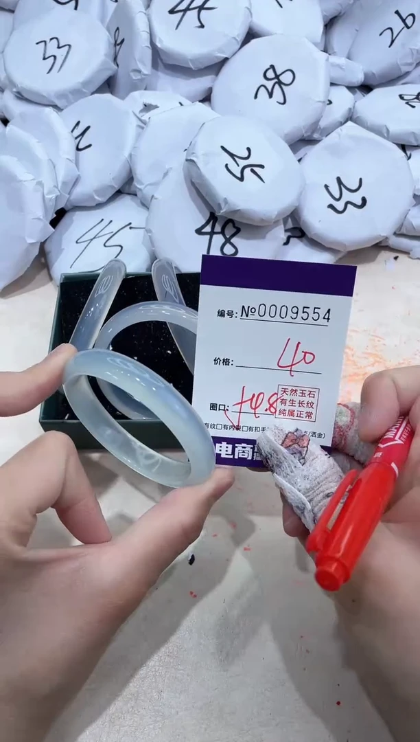 【闪购商品】玛瑙/玉髓手镯未镶嵌9554