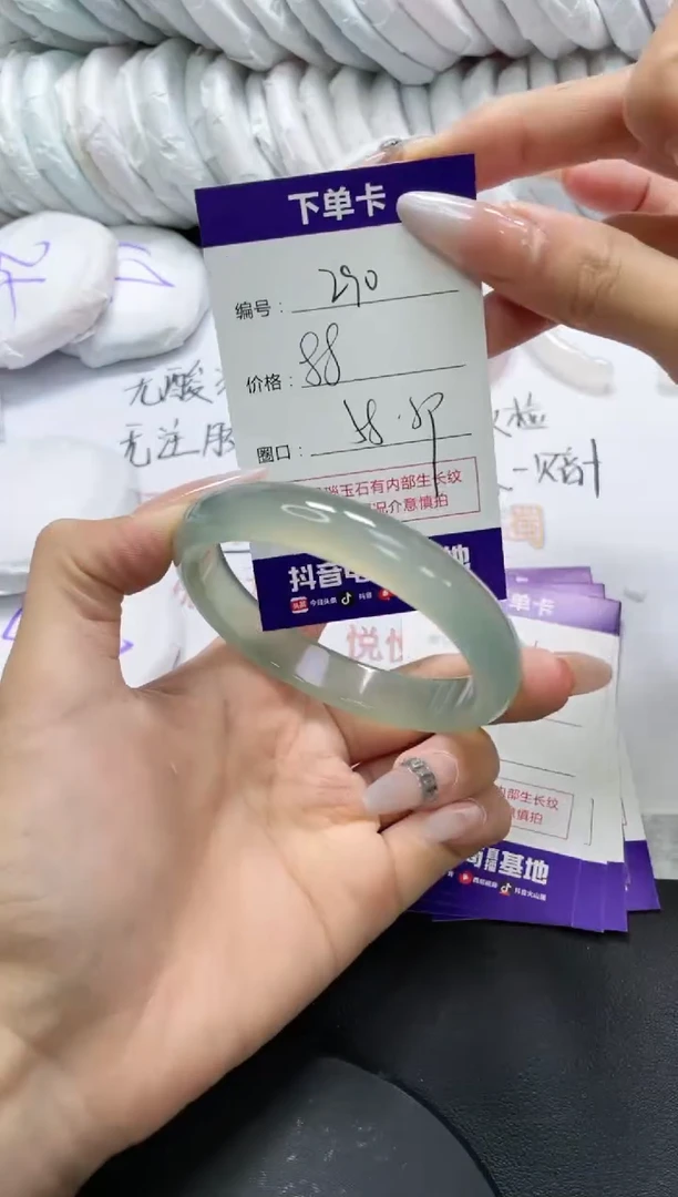 未镶嵌手镯玛瑙/玉髓290
